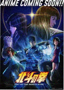 星辰航线新番动画图鉴封面