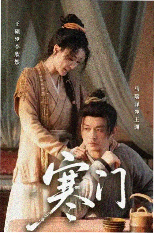 云上邮差票数第三缩略图